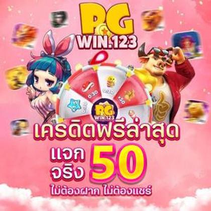 3232WIN
