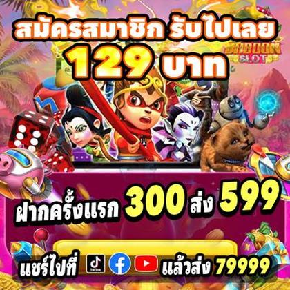 3232WIN