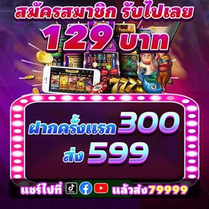 3232WIN