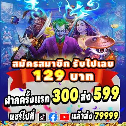 3232WIN