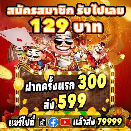 3232WIN