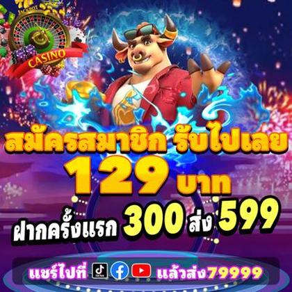 3232WIN